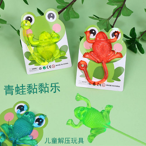 粘手青蛙粘粘乐手掌弹射解压玩具
