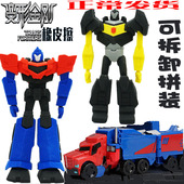 机器人橡皮擦小学生专用男立体超大拼装 可爱卡通创意儿童玩具套装