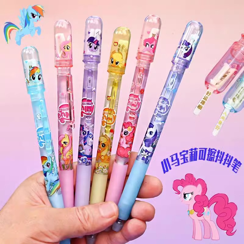 小马抽签抖抖可擦笔蓝色可爱水笔