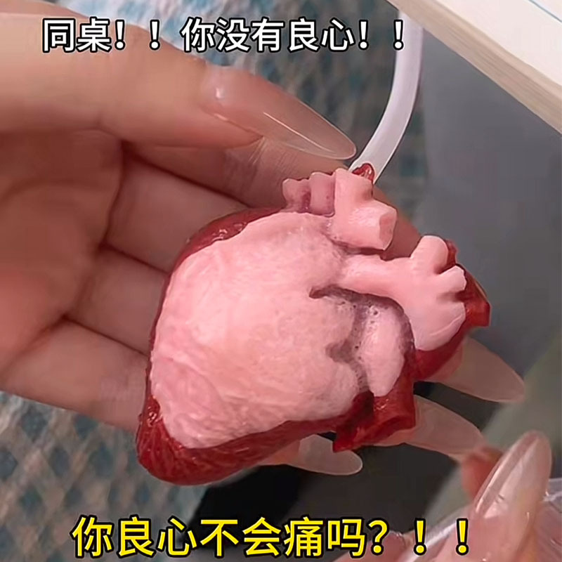 跳动心脏捏捏乐减压玩具恶心猎奇
