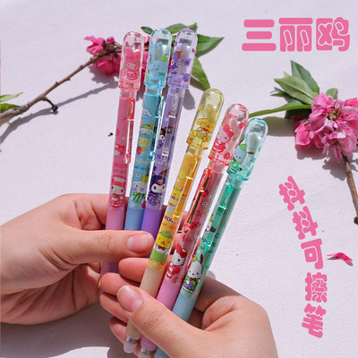 幸运抖抖可擦笔儿童三年级专用蓝