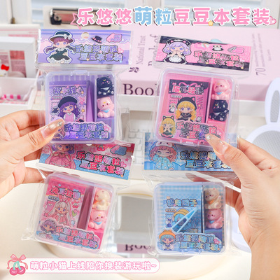 萌粒迷你豆豆本女孩diy趣味游戏