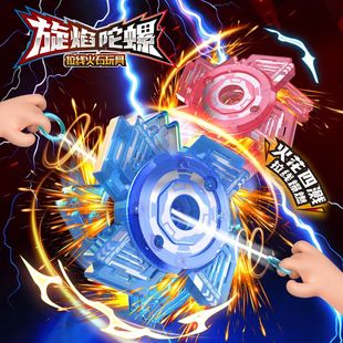 精品火花拉线火石陀螺七彩发光拉绳电光飞轮儿童手持解压玩具礼物