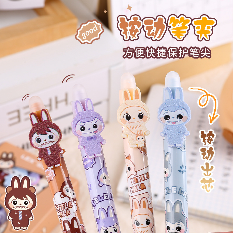 拉布布可擦笔三年级专用晶蓝黑色