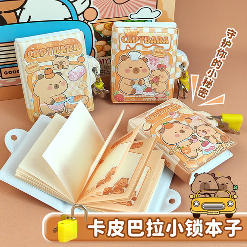 熊猫挂锁迷你小本子口袋记事本