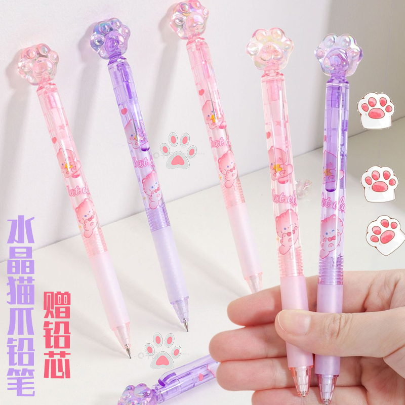 水晶猫爪自动铅笔高颜值可爱造型