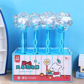 西西冰激凌风车泡泡棒大号儿童手持无毒室外吹泡泡玩具互动泡泡机