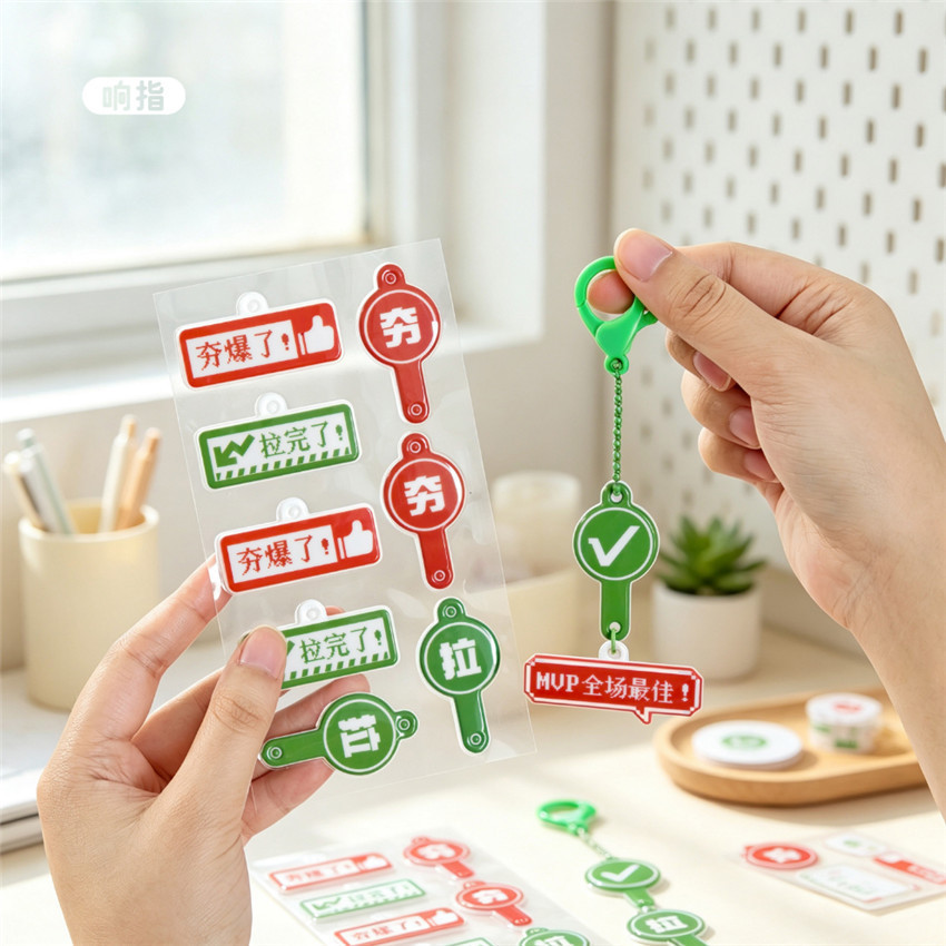 趣味判官泡棉贴纸儿童diy手账图片