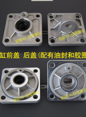 扒胎机拆胎机配件小气缸盖前盖后盖总成直径70mm 75mm 80mm 100mm