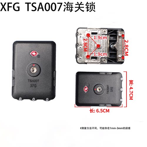 TSA007行李箱锁XFG锁铝框箱扣锁