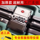 行李箱密码 锁旅行箱配件锁扣拉杆箱密码 箱搭扣通用零件更换卡扣式