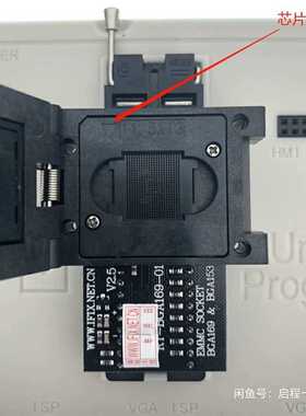 爱修IFIX RT809H编程器 bga153/169测试座，原厂EMMC烧录座。