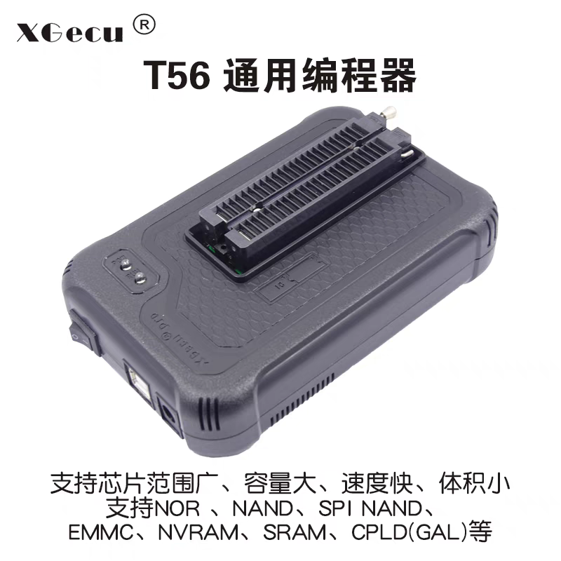 XGecu T56编程器烧录器 智能液晶电视EMMC汽车导航音响电脑BIOS