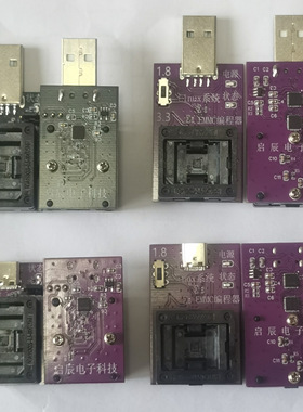 Emmc编程器，emmc153烧录座转usb2.0,数据恢复，小度字库读写