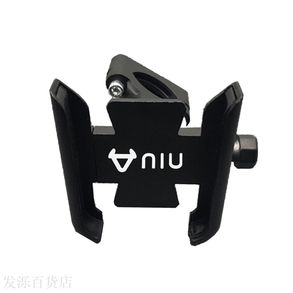 适用小牛电动车 N1S U+ M+ U1 PRO M1 US NGT改装手机导航支架