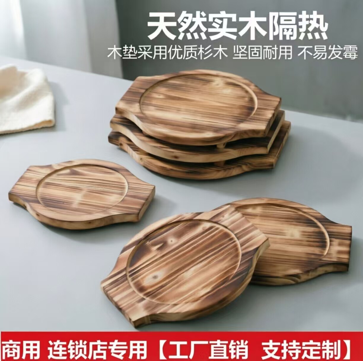 砂锅垫隔热垫防烫隔热垫