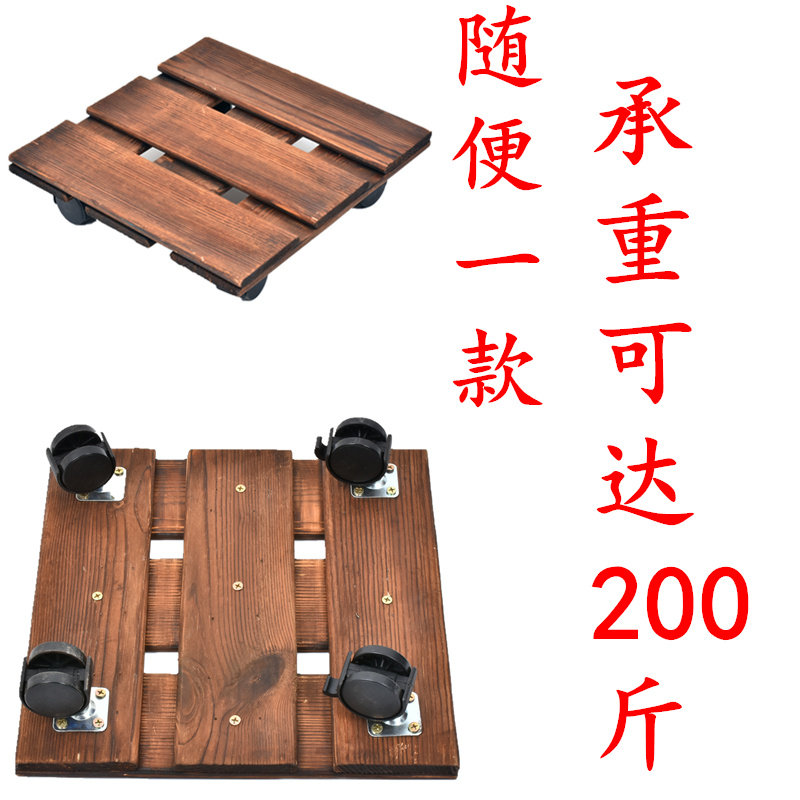 实木加厚可移动托盘带轮托物架图片