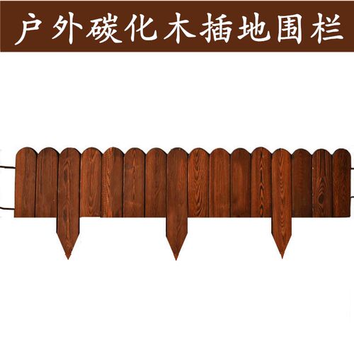 实木围栏小栅栏防腐耐用