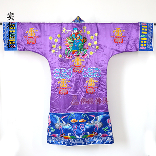 道家用品服装五雷刺绣紫色道袍 高功法衣 双龙道袍降衣经衣通灵衣