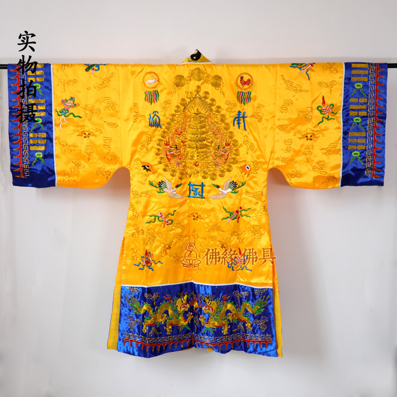 道士服服装金线高功衣刺绣道袍