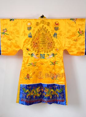 道士服服装金线高功衣刺绣道袍