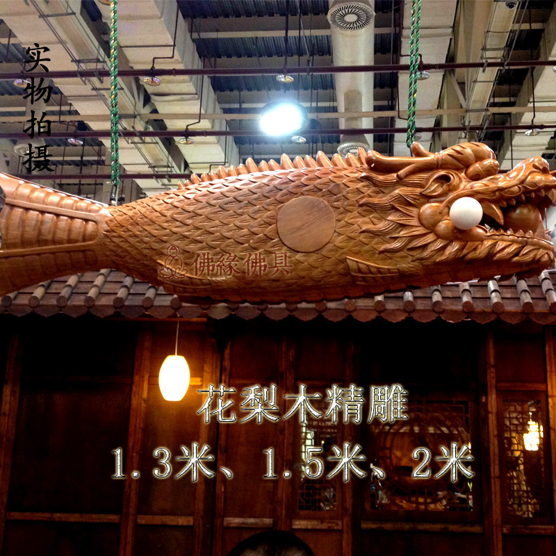 寺院法器花梨木鱼鼓鱼梆