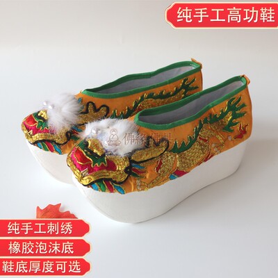 台湾龙头云鞋高功法器手工刺绣
