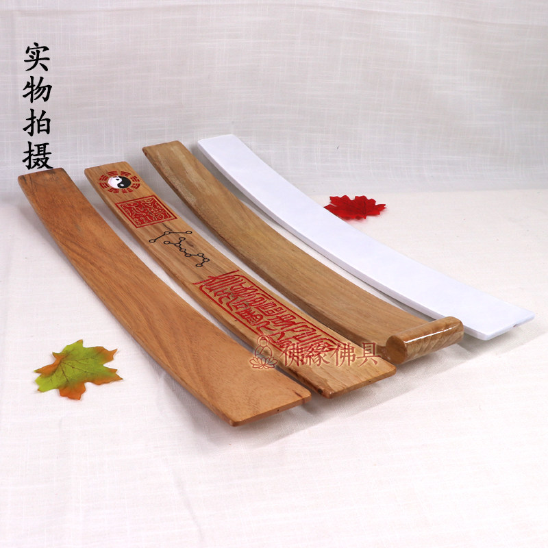 道士用品实木奏板手板奏笏 玉圭 朝简护板朝圣用白板戏曲影视道具