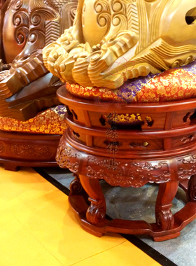 高档架子圆形台湾红花梨木鱼架