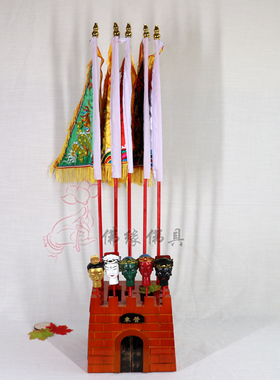 台湾五营斗旗用品五营城门台湾