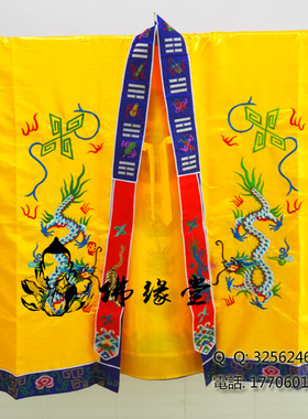 台湾双龙拜塔道袍经衣降用品服装