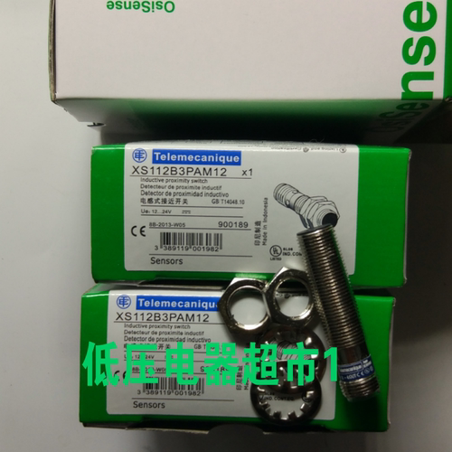 法国常开常闭二三线交直流24V