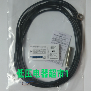 施耐德接近开关XS112BLPAL2 PB NAL2 NBL5,XS112BLNBM12C/PAL2SUL