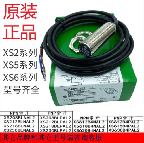 法国常开常闭二三线交直流用24V