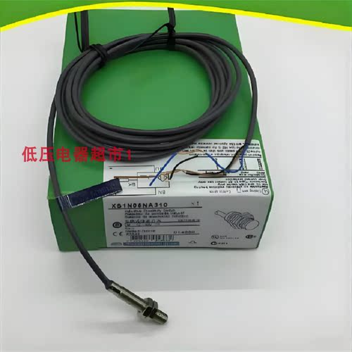 施耐德常开常闭二三线交直流24V