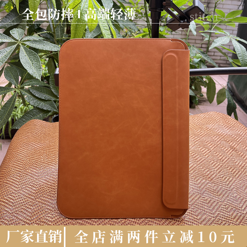 适用于微软Surface Pro11 13英寸高端皮革平板保护套内胆包商务包