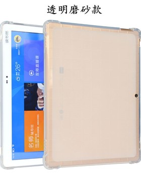 适用于读书郎g90s保护套g500x学习机平板保护壳g550a防摔g100软壳10.1英寸g100a外壳g600家教机g550s透明外套