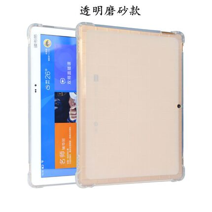 适用于读书郎g90s保护套g500x学习机平板保护壳g550a防摔g100软壳10.1英寸g100a外壳g600家教机g550s透明外套