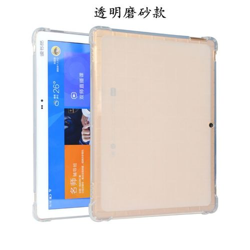 适用读书郎g90s学习机平板保护壳