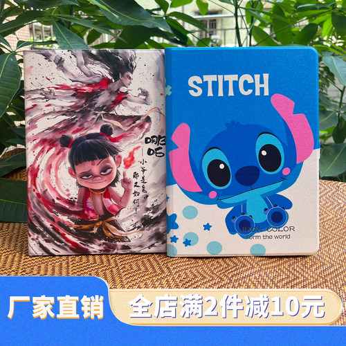 适用于读书郎g90s学习机平板皮套