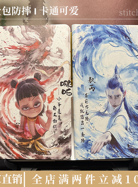 适用读书郎g800平板保护套10.1英寸readboy rbc20320家教机保护壳卡通可爱外壳学习机皮套哪吒全包边防摔软壳