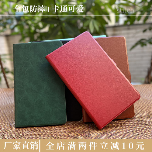 适用华为m2平板电脑青春版保护壳