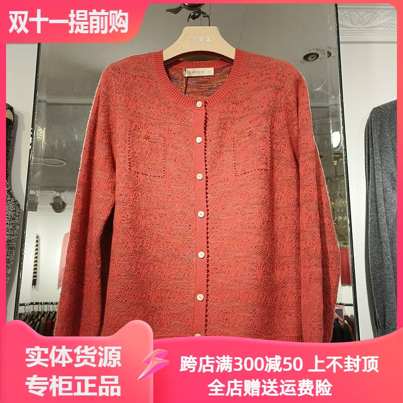 商场发货羊毛衫女100绵羊毛2025