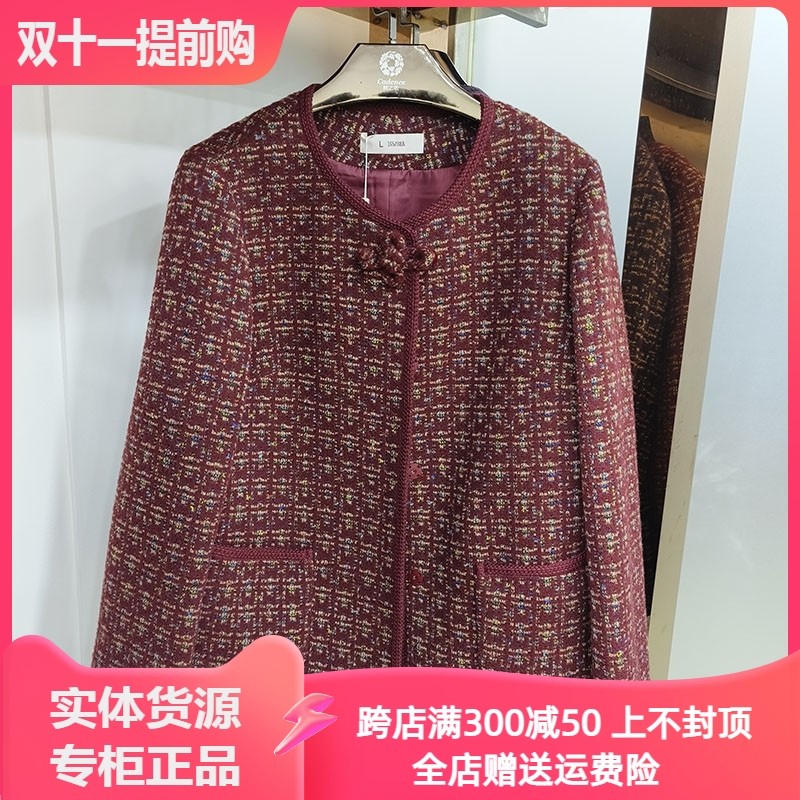 Q75003小香风外套秋装新款福太太