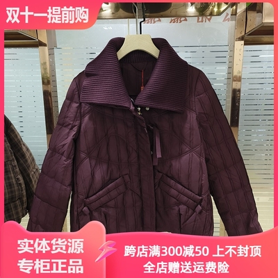 商场发货225女装2025冬季时尚