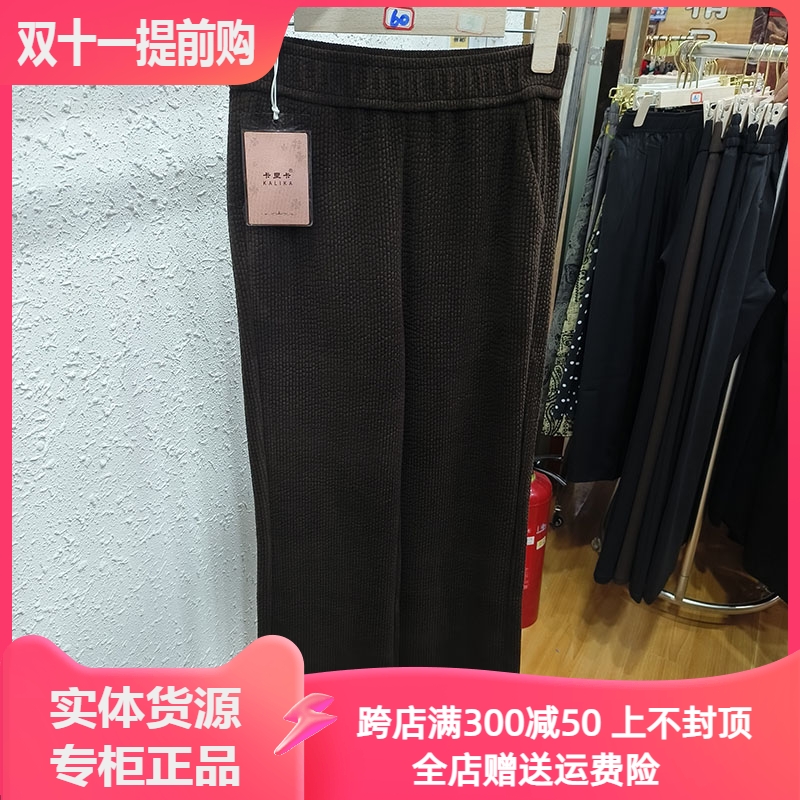 正品阔太太566丝绒休闲阔腿长裤