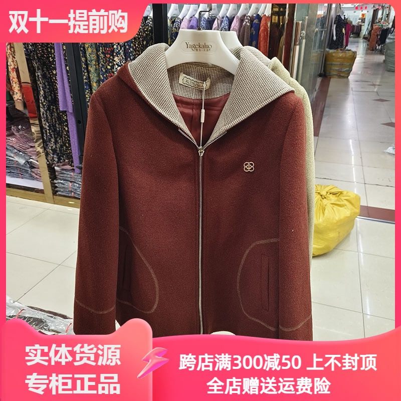 YYD8827中年妈妈冬金貂绒福太太