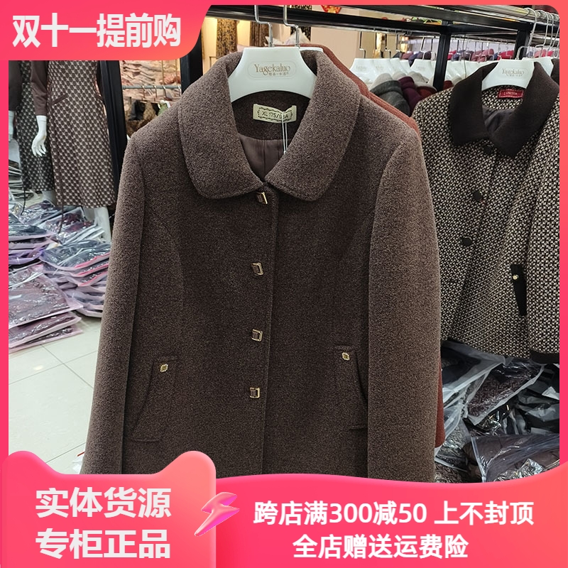 商场发货菲祺斯丹YYD8833外套