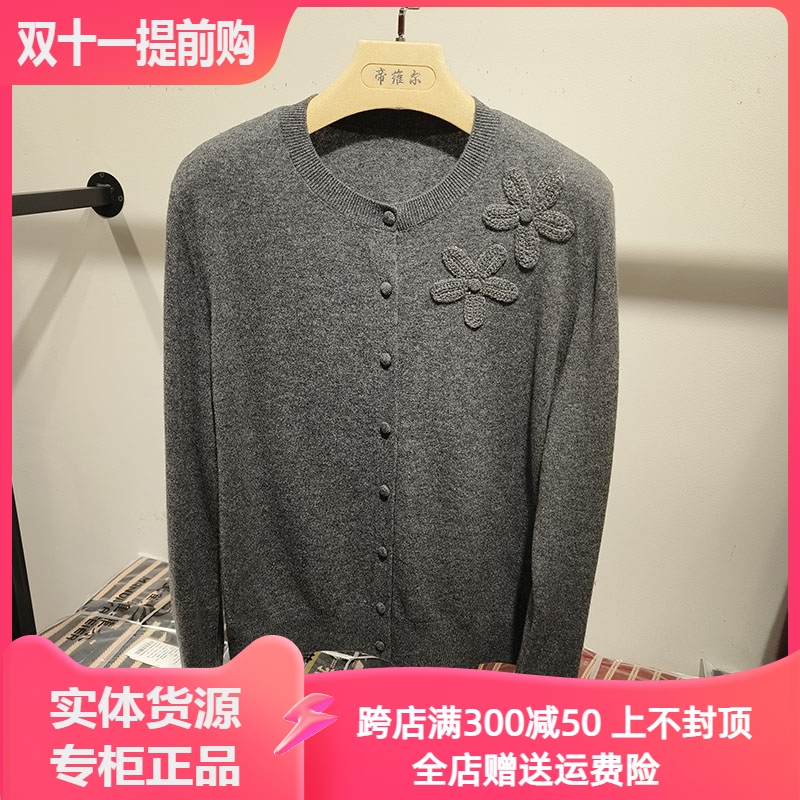 692-2805羊毛衫开衫女100纯羊毛