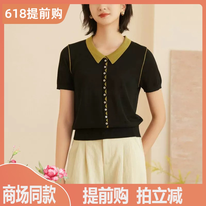 衣贵菲56361正品天丝针织衫